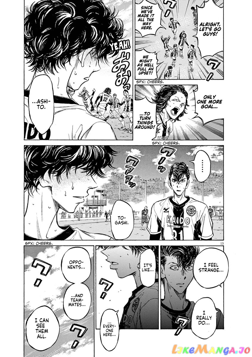 Ao Ashi, Chapter 53 image 14
